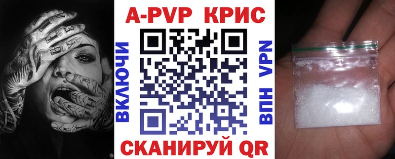 Купить наркотики цена Мурино A PVP  Мефедрон  Гашиш 