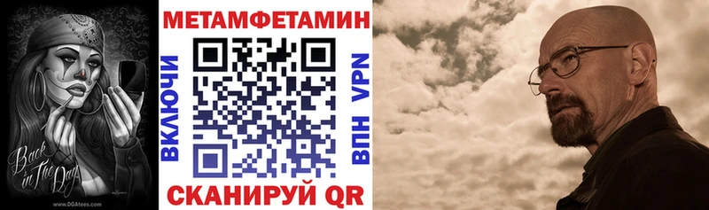 АМФЕТАМИН VHQ  Мурино 