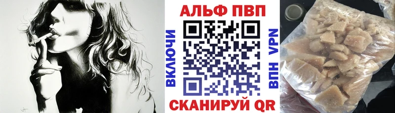 наркошоп  МЕГА ССЫЛКА  APVP СК  Мурино 