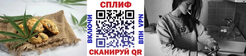 Печенье с ТГК конопля  mega как войти  Мурино 