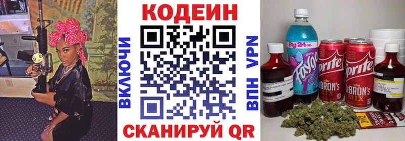 гидра маркетплейс  Мурино  Codein Purple Drank 