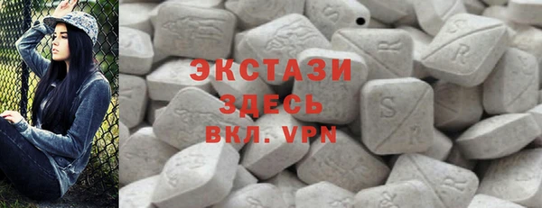 трава Абдулино