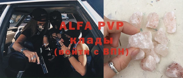 трава Абдулино