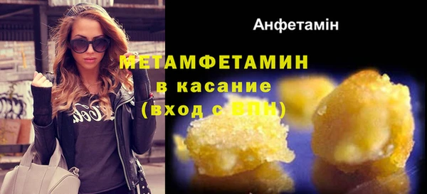 2c-b Абинск