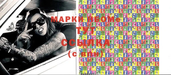 2c-b Абинск