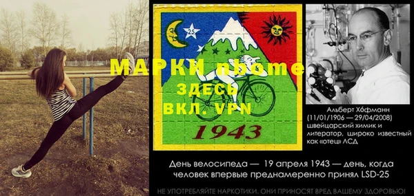 трава Абдулино