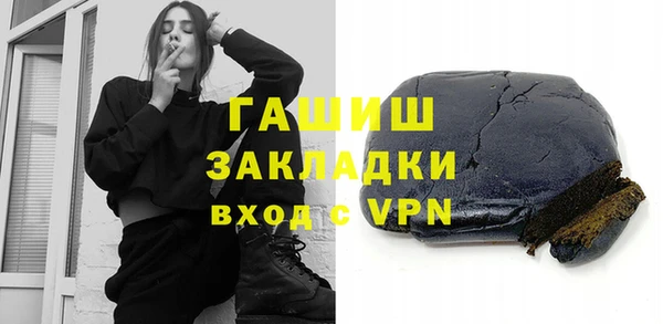 трава Абдулино