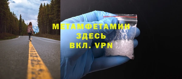 трава Абдулино