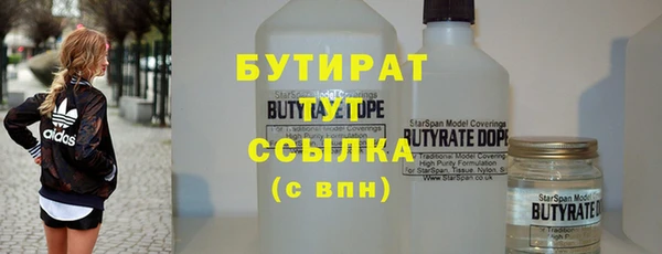 2c-b Абинск