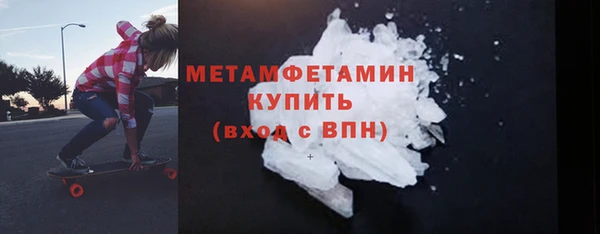 бошки Нязепетровск