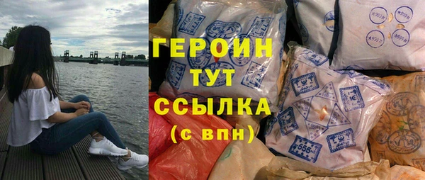 трава Абдулино