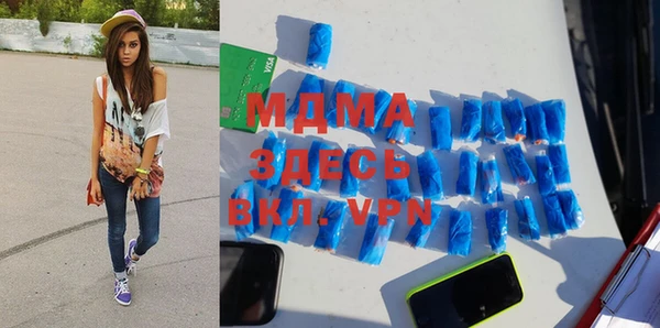 трава Абдулино