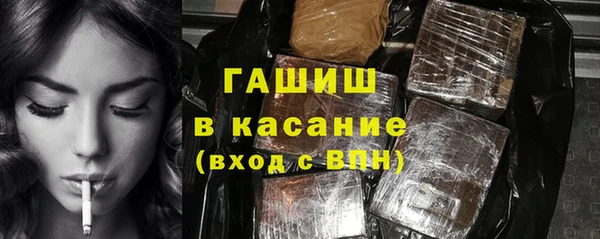 трава Абдулино
