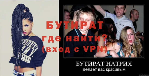 2c-b Абинск