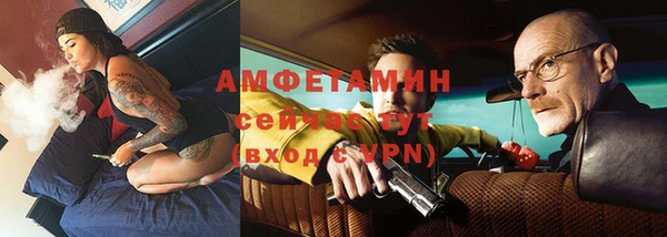 трава Абдулино