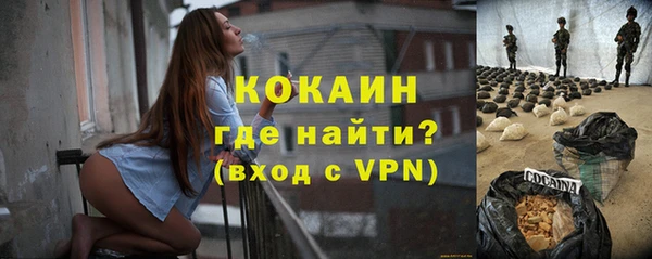 трава Абдулино