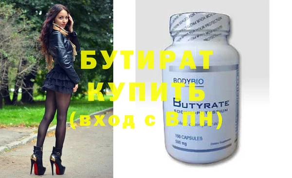 трава Абдулино