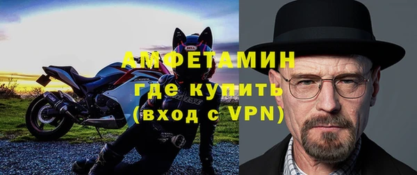 трава Абдулино