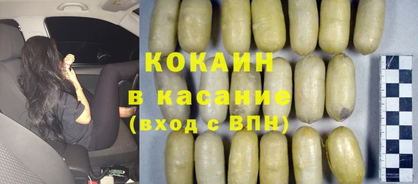 трава Абдулино