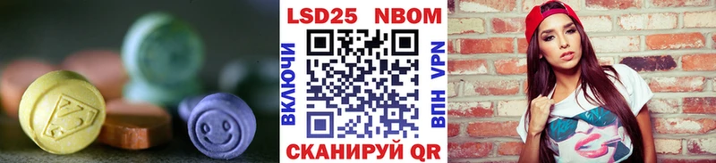 Лсд 25 экстази кислота  omg маркетплейс  Мурино 