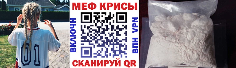 Меф кристаллы Мурино