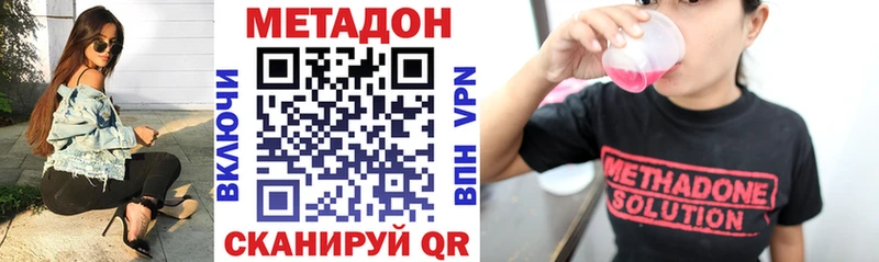 МЕТАДОН белоснежный  Мурино 