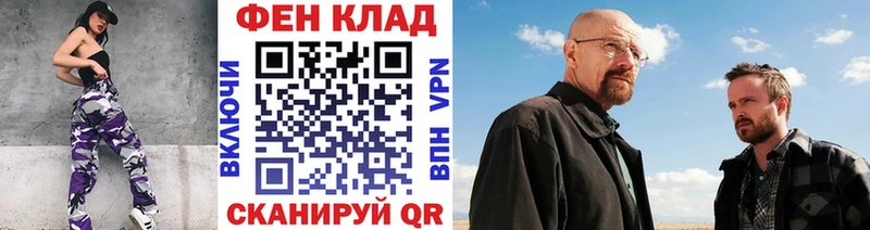 Метамфетамин Декстрометамфетамин 99.9% гидра ссылка Мурино
