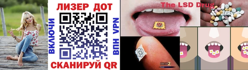 Марки 25I-NBOMe 1500мкг  цена наркотик  Мурино 